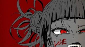Wallpaper by ♥ Toga Himiko ♥ 