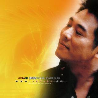 Wallpaper jet li