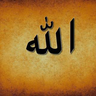 Allah wallpaper