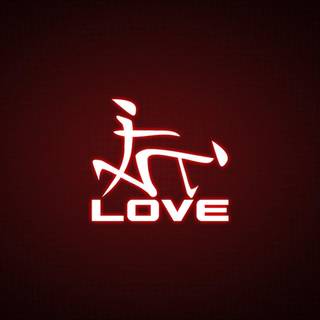 Funny love wallpaper