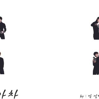 Super junior background