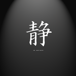 Kanji wallpaper