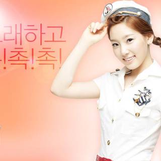 Tae yeon wallpaper