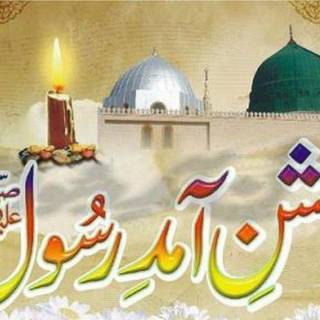 Islamic wallpaper 2015