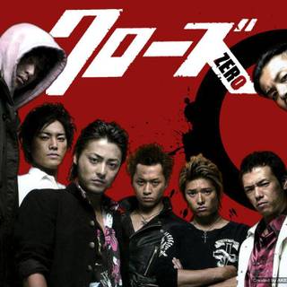 Crow zero