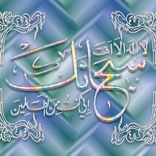 Allah wallpaper HD 2015