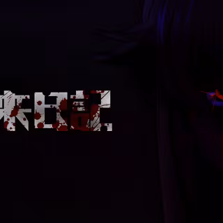 Mirai Nikki wallpaper