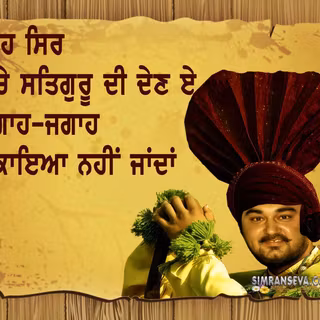 Punjabi wallpaper free download