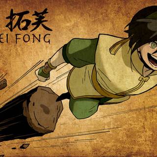 Toph wallpaper