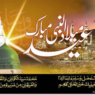 Allah wallpaper HD 2015