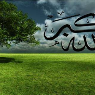 Allah wallpaper HD 2016