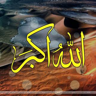 Allah wallpaper HD 2016