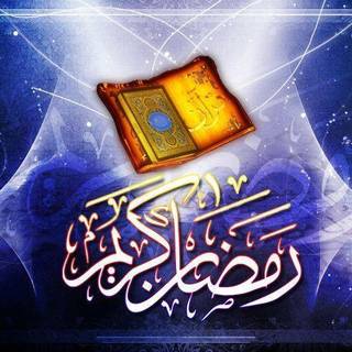 Islamic wallpaper HD 2016