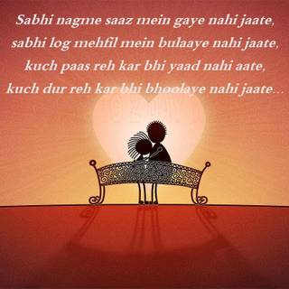 Wallpaper HD PC 2016