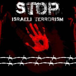 Save Palestine 2016 wallpaper