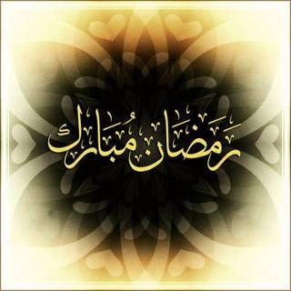 Ramadan Mubarak in Arabic wallpaper 2016