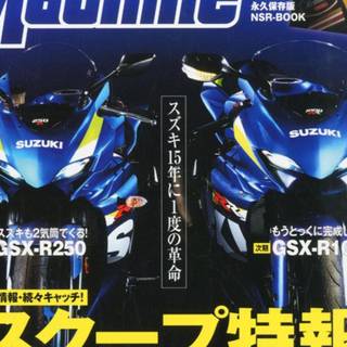 Suzuki gsxr 1000 2016 wallpaper