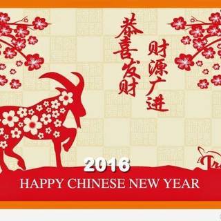 New year greetings wallpaper 2016