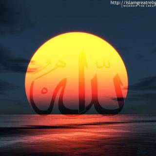 Allah name wallpaper 2017