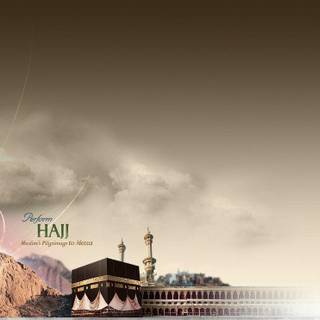 Allah name wallpaper 2017