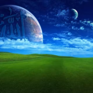 Allah name wallpaper 2017