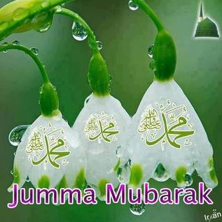 Allah name wallpaper 2017