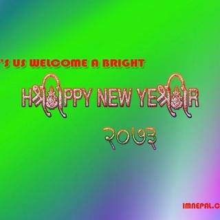 Greeting wallpaper 2017