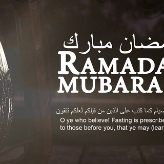 Ramadan Mubarak in arabic wallpaper 2017