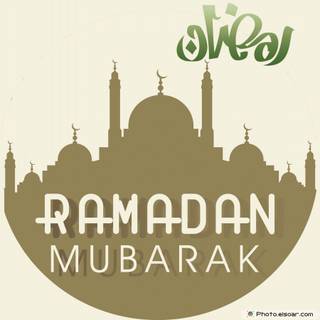 Ramadan Mubarak in arabic wallpaper 2017