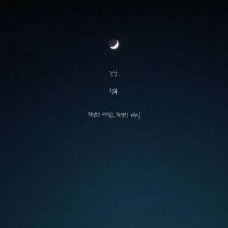 Korean minimalist wallpaper