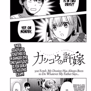 Kakkou no Iinazuke wallpaper