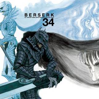 Kentaro Miura wallpaper