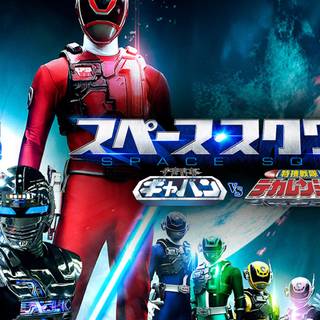 Space Sheriff Gavan wallpaper