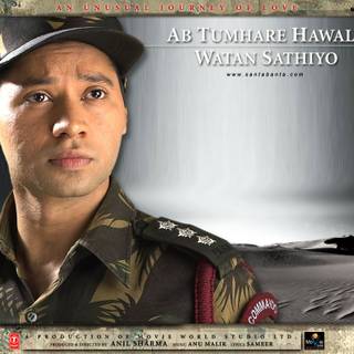 Ab Tumhare Hawale Watan Sathiyo wallpaper