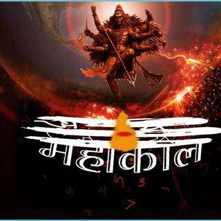 Mahakal black logo wallpaper
