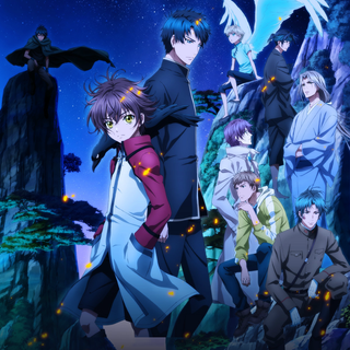 Hakkenden: Eight Dogs of the East wallpaper