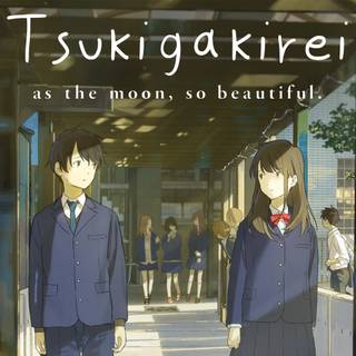 Tsukigakirei wallpaper