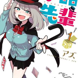 Tejina-Senpai HD wallpaper