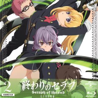 Mitsuba Sangu wallpaper