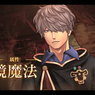 Gauche Adlai wallpaper