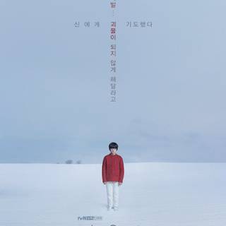 Mouse Kdrama wallpaper