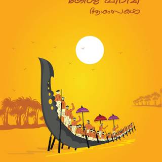 Kerala Piravi wallpaper