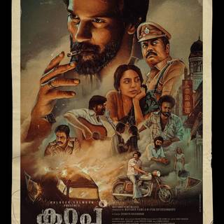 Ellam Sheriyakum movie wallpaper