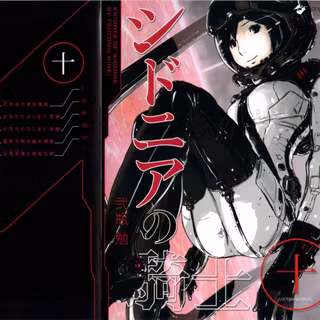 Knights of Sidonia wallpaper