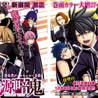 Tougen Anki wallpaper