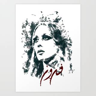 Fairuz wallpaper