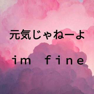 Japanese text aesthetics wallpaper