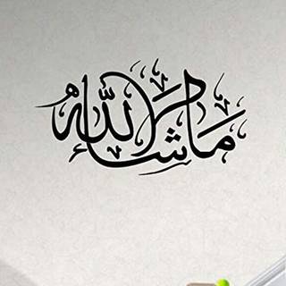 Allah quotes wallpaper