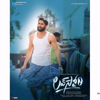 Telugu movie poster wallpaper