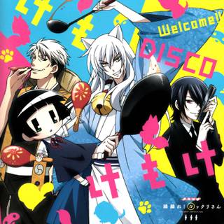 Gugure! Kokkuri-san wallpaper